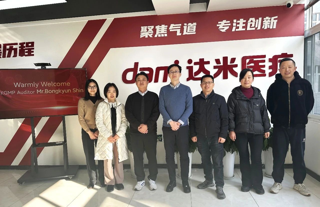 喜報！跨越國際認證，達米產品榮耀出海