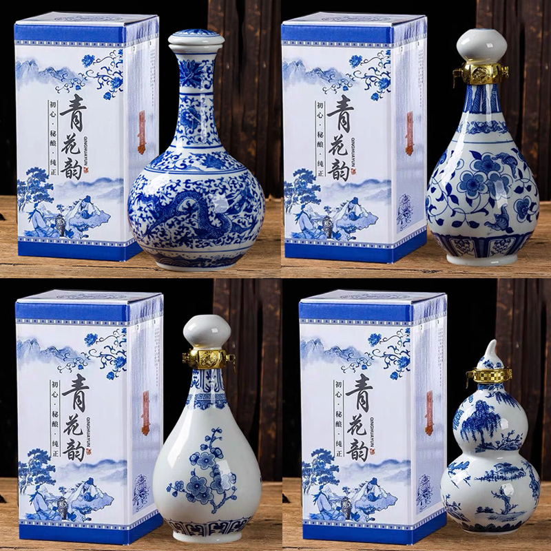 陶瓷酒壇,陶瓷酒瓶青花釉下空酒罐帶藍(lán)紙盒