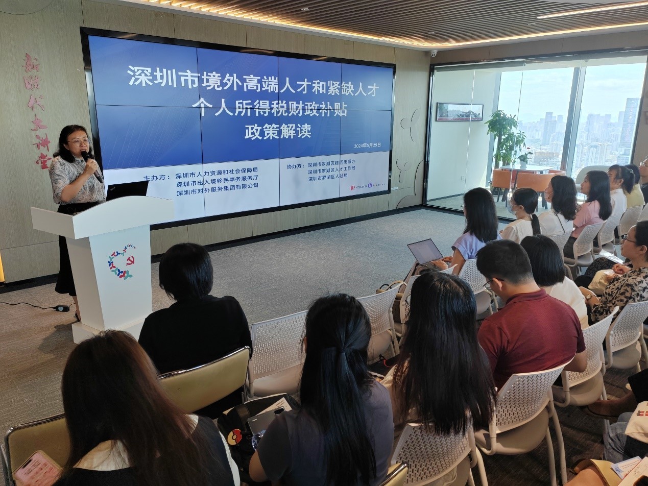 聚焦人才個(gè)稅新政，“才華通”這場(chǎng)宣講會(huì)超火爆！